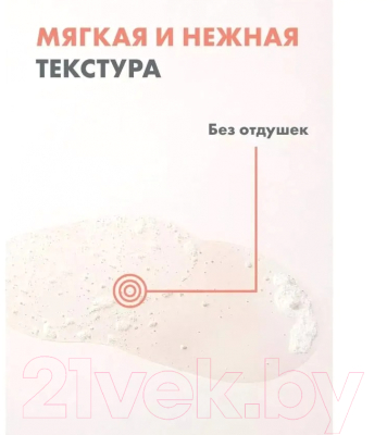 Масло для тела Avene XeraCalm AD Очищающее (750мл)