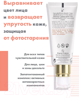 Крем для лица Avene Dermabsolu Teint Для упругости кожи SPF 30 (40мл)