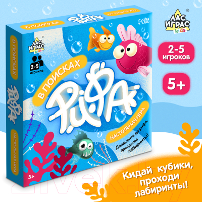 Настольная игра Лас Играс Kids. В поисках рифа / 9484970