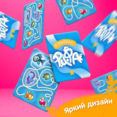 Настольная игра Лас Играс Kids. В поисках рифа / 9484970