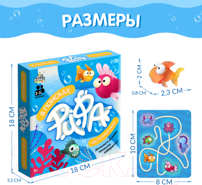 Настольная игра Лас Играс Kids. В поисках рифа / 9484970