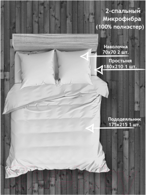 Комплект постельного белья Amore Mio Мако-сатин Butterflies Микрофибра 2 / 24237 (розовый)