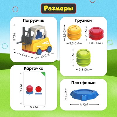 Настольная игра Лас Играс Kids. Загрузись по полной 202Y / 9682353