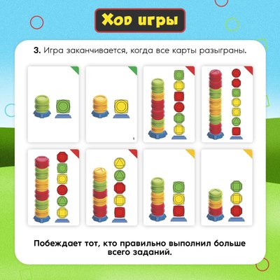 Настольная игра Лас Играс Kids. Загрузись по полной 202Y / 9682353