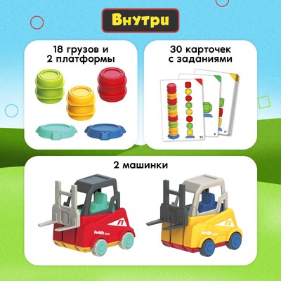 Настольная игра Лас Играс Kids. Загрузись по полной 202Y / 9682353