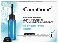 Ампулы для волос Compliment Гиалуроновая кислота и кератин (7x10мл) - 