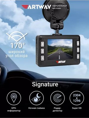 

Автомобильный видеорегистратор, MD-105 Signature SHD