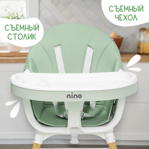 Купить Стульчик для кормления NINO Lark в Борисове
