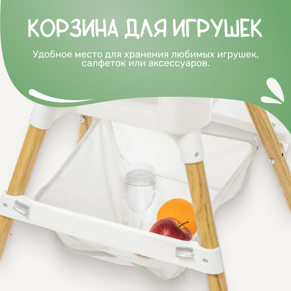 Купить Стульчик для кормления NINO Lark в Борисове