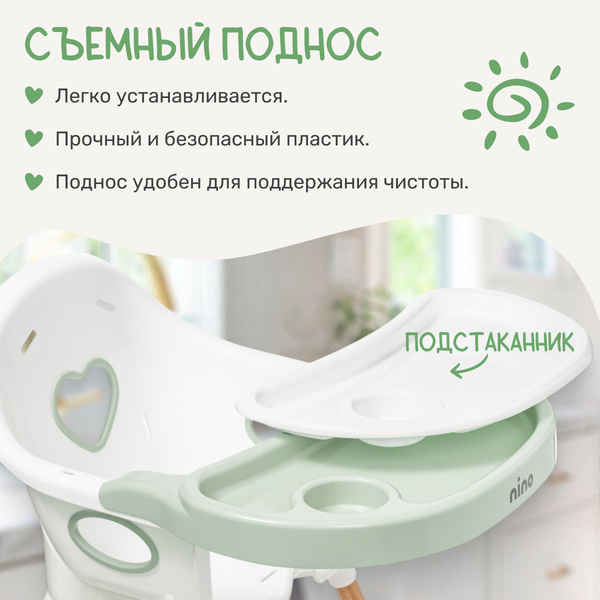 Купить Стульчик для кормления NINO Lark в Борисове