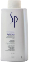 Кондиционер для волос Wella Professionals SP Smoothen Conditioner Для гладкости вьющихся волос (1л) - 