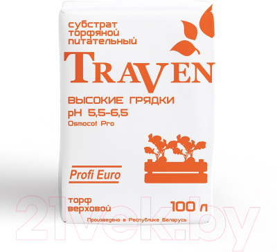 Субстрат Traven Высокие грядки. Торфяной питательный рН 5.5-6.5 (100л)