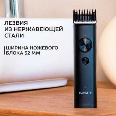 Машинка для стрижки волос Scarlett SC-HC63C105 (черный)