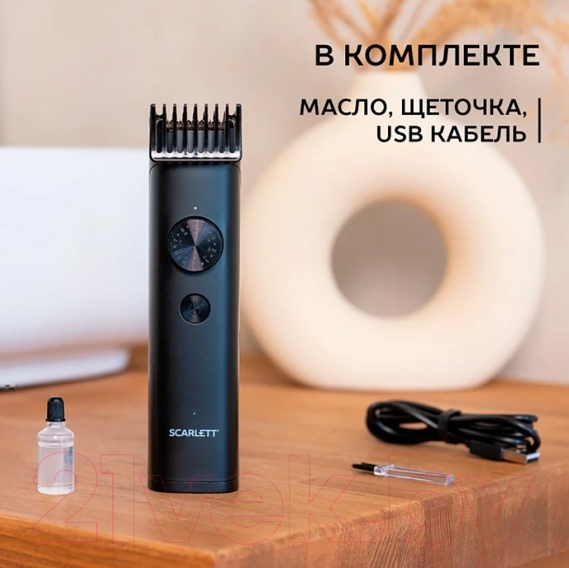 Машинка для стрижки волос Scarlett SC-HC63C105