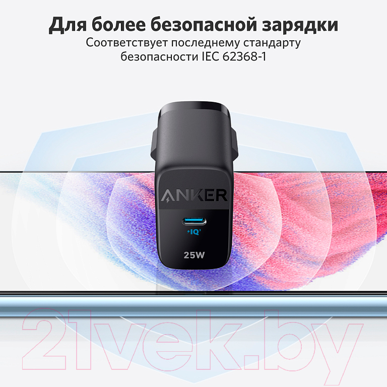 Адаптер питания сетевой Anker 312 USB-C 25W A2642 / ANK-A2642G11-BK