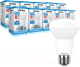 Набор ламп SmartBuy N-SBL-R63-08-60K-E27 (10шт) - 