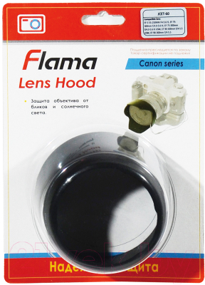 Бленда Flama JCET-60 для Canon EF-S 55-250 / 75069