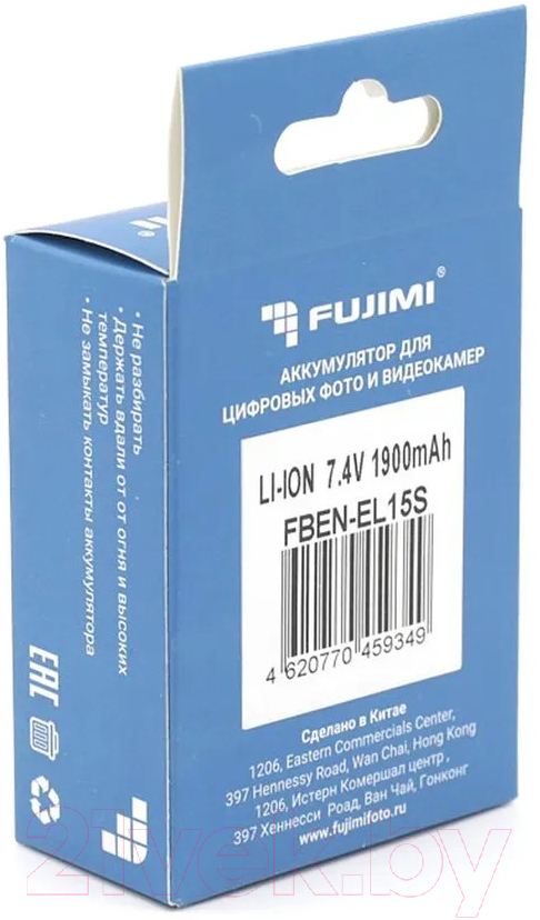 Аккумулятор для камеры Fujifilm EN-EL15S