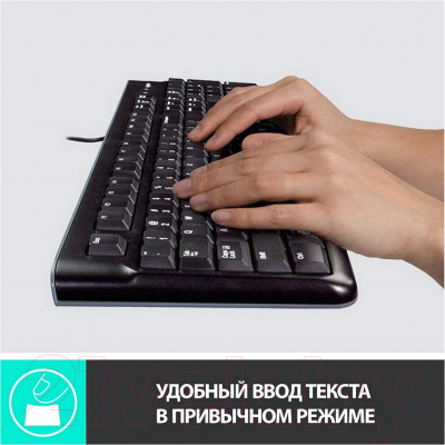 Клавиатура+мышь Logitech MK120 Desktop 920-002589 / 920-002561