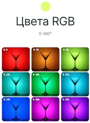 Осветитель студийный RayLab RL-LED08RGB-2 