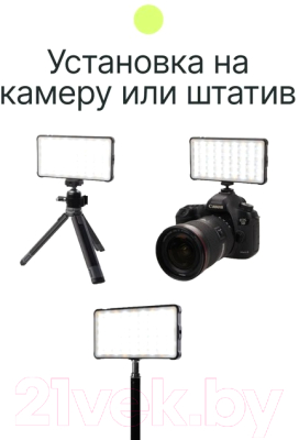 Осветитель студийный RayLab RL-LED12RGB 