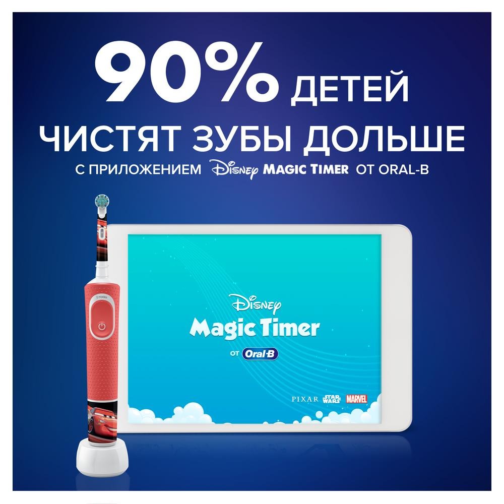 Набор насадок для зубной щетки Oral-B Kids Mickey Extra Soft