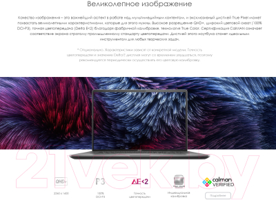 Ноутбук MSI Creator A13VFT-063RU (9S7-17N212-063)