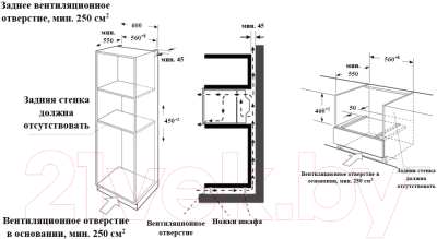 Электрический духовой шкаф Weissgauff OE449PDB Black Edition