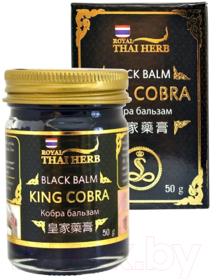 Бальзам для тела Royal Thai Herb Black Balm King Cobra С ядом королевской кобры (50г)