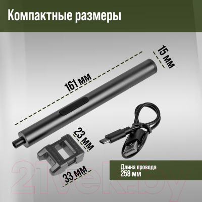 Электроотвертка Tundra Профи / 9703761