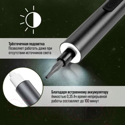 Электроотвертка Tundra Профи / 9703761