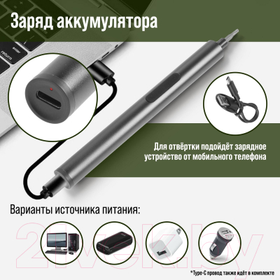 Электроотвертка Tundra Профи / 9703761
