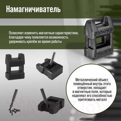 Электроотвертка Tundra Профи / 9703761