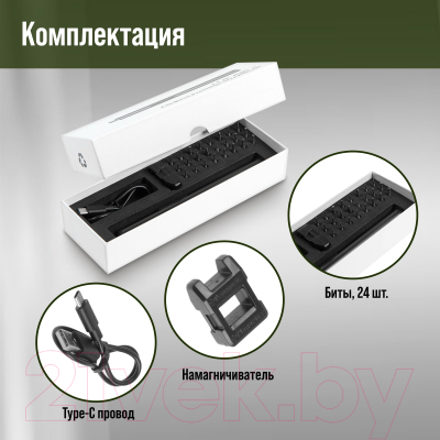 Электроотвертка Tundra Профи / 9703761