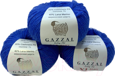 Набор пряжи для вязания Gazzal Baby Wool XL 830 (васильковый, 3 мотка)