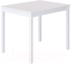 Обеденный стол Лузалес Шонди 90x70 (белый) - 