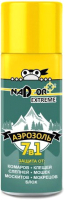 Спрей от насекомых Nadzor Extreme 7 в 1 от кровососущих насекомых (100мл) - 