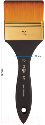 Кисть для рисования ГАММА Синтетика №70 / 901070