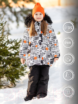 Комплект верхней детской одежды Batik Коби 423-24з-1 (р-р 116-60, солнечный смайлик)