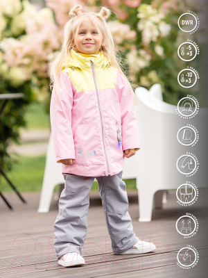 Комплект прогулочной детской одежды Batik Сима со снудом 510-23в (р.98-56, розовый)