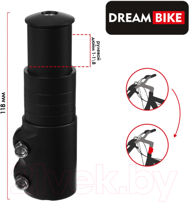 Удлинитель штока вилки велосипедной Dream Bike 5488457 (черный)