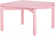 Журнальный столик Latitude Saga / SGBRDTBL-C-SQPK60 (розовый) - 