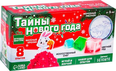 

Набор для творчества, Тайны Нового Года. Кролик / 7533183