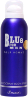 Дезодорант-спрей Rasasi Blue (200мл) - 