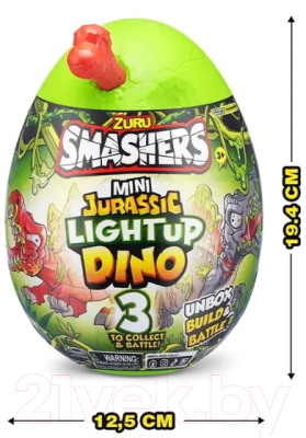 Игрушка-сюрприз Zuru Smashers Jurassic Mini в яйце / 74107