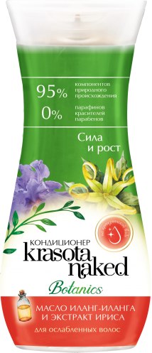 Кондиционер для волос Krasota Naked Сила и рост для ослабленных волос (265мл)