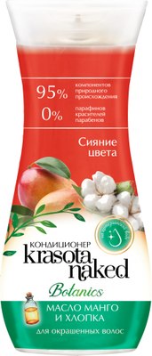 Кондиционер для волос Krasota Naked Сияние цвета для окрашенных волос (265мл) - 