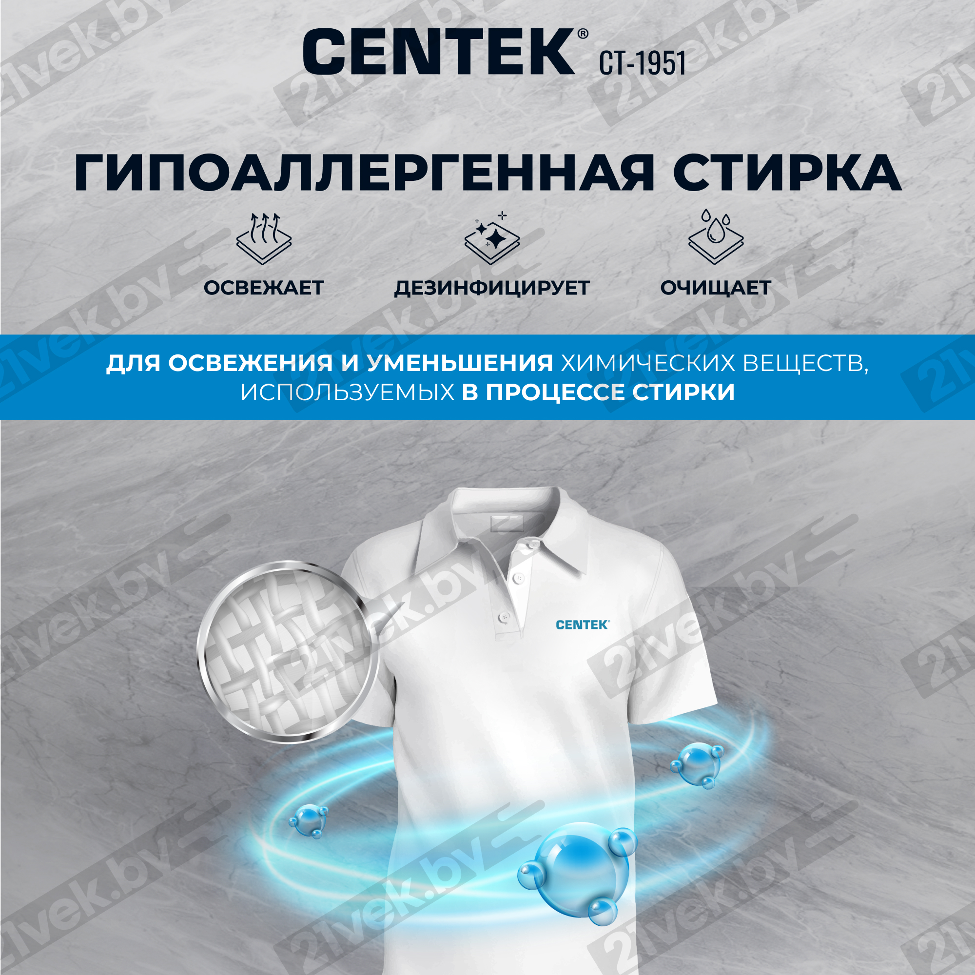 Стирально-сушильная машина Centek CT-1951 (белый) — фото 8
