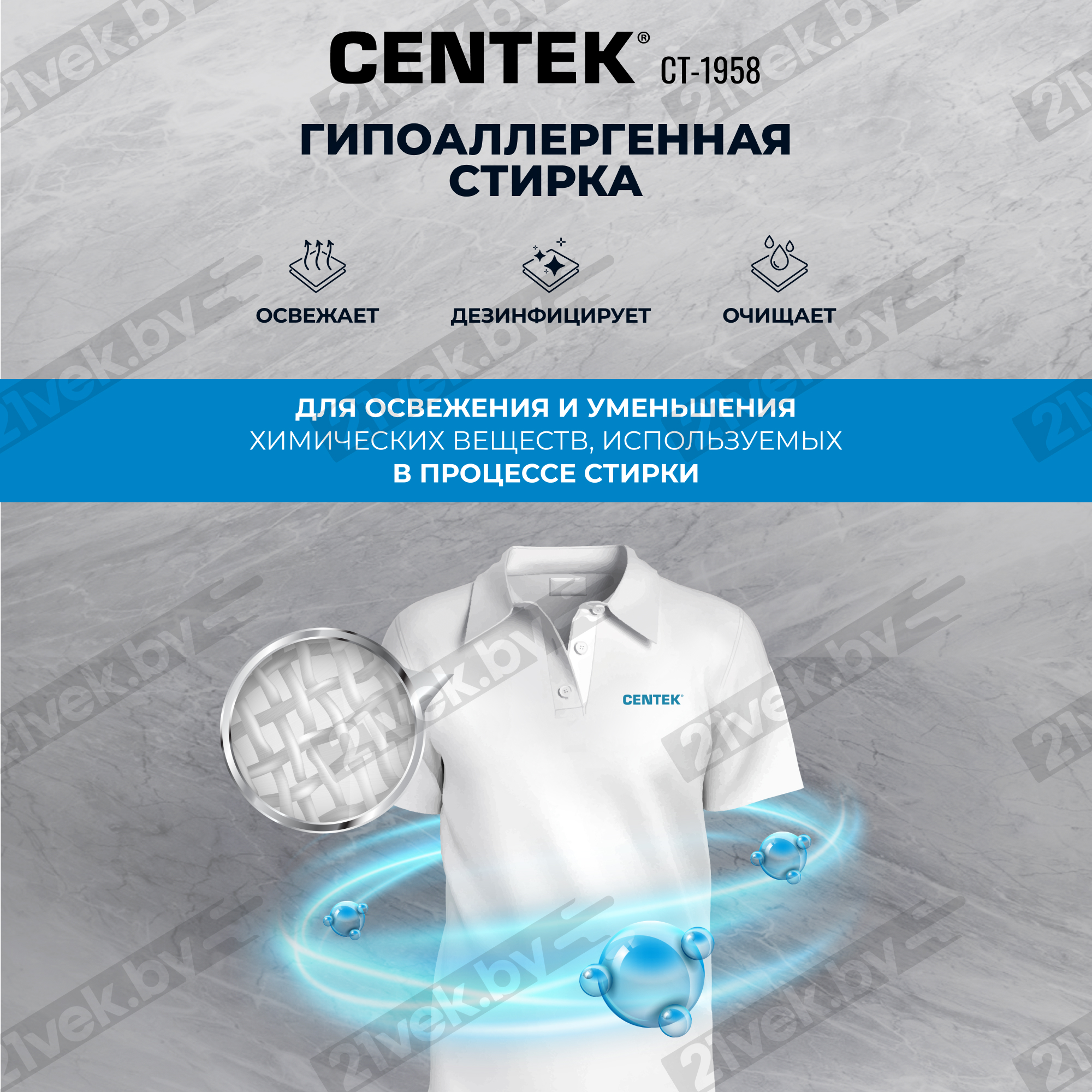 Стирально-сушильная машина Centek CT-1958 (бежевый) — фото 7