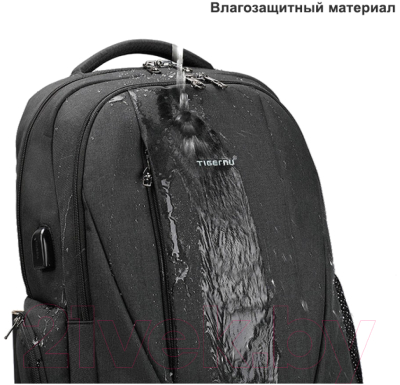 Рюкзак Tigernu T-B3399 (темно-серый)